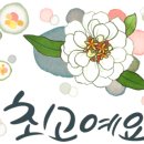 화음음악학원 이미지
