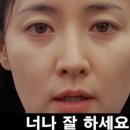 너나