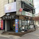 마포생삼겹 | 육즙 팡팡! 돼지 방앗간 망원점 생삼겹 한판 솔직 후기