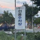 언양닭칼국수 | [울산] 언양 닭칼국수 본점 후기｜언양을 대표하는 닭칼국수 맛집