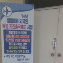 영등포 행정사사무소 이미지