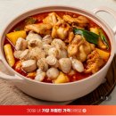 원팩 곱도리탕 1팩+1팩 12,880원 이미지