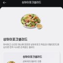 노브랜드버거 등촌역점 이미지