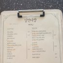 예술다방 - 포항시 남구 구룡포길 43 | 예술다방