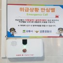 버스터미널 화장실 이미지