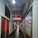 동원쌈밥 | 사상 엄궁시장 맛집 동원쌈밥 기사식당 백반집 내돈내산