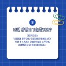 범석산업 이미지