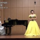 내사랑 망초여 / 이정님 詩 김성희 曲 / Sop 김미라 Pf 최은순 이미지