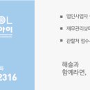 대한정보통신 이미지