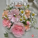 도시락더하기 | 부천 가성비 꽃집 그순간 꽃, 생화 도시락 케이크 내돈내산