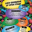 러쉬디자인 이미지