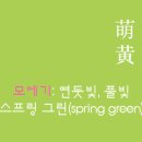복록수 이미지