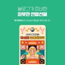 매자리길 이미지