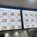 이삭토스트창동역 이미지