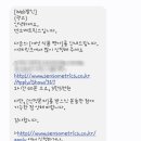 센소메트릭스