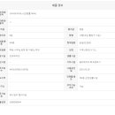 The ONE 부동산공인중개사사무소 이미지