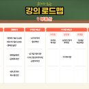 기초부터 배우는 부동산 재테크 이미지