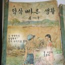 영희야놀자