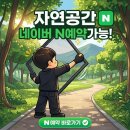 옥계북로 | 옥계동 삼구트리니엔 36py 방충망 교체 [구미 미세방충망 프리미엄 블랙스텐코팅 시공후기]