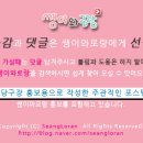 보성당구장 이미지