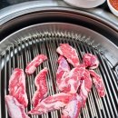 고기한점 소주한잔