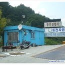 삼척자동차정비공업사 이미지