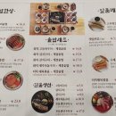 한다솥 서면점