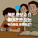 삼성초등학교 후문 앞2 이미지