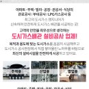 고려산주유소 이미지