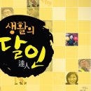 달인떡방앗간 이미지