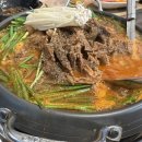 라온흑염소삼계탕전문 이미지