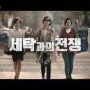 크린세탁편의점 이미지