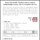 맹곡천 이미지