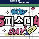 오피스디포대구