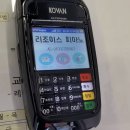 리조이스피아노