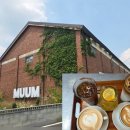 뮴(MUUM)