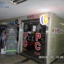 원미동풍림아파트 생활편익시설 네이버블로그
