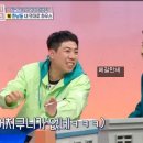 와르르맨션 이미지