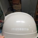 성안건설(주)