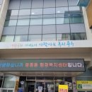 중구 영종동주민센터 (주)미디어인천신문