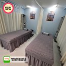 몸플러스안마원 이미지