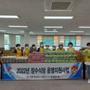 장수식당 이미지