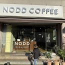 노드커피NODD