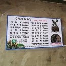 순희약초치킨 이미지