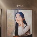 예쁘다보육원 | 25.03.08 무명, 준희 1번째 후기