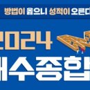 메가스터디학원 이미지