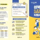 성북10 이미지