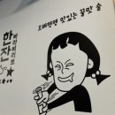 원조후포야식 이미지