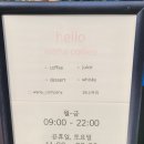 와나커피 WANA COFFEE