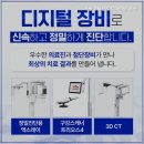 서울순치과의원 이미지